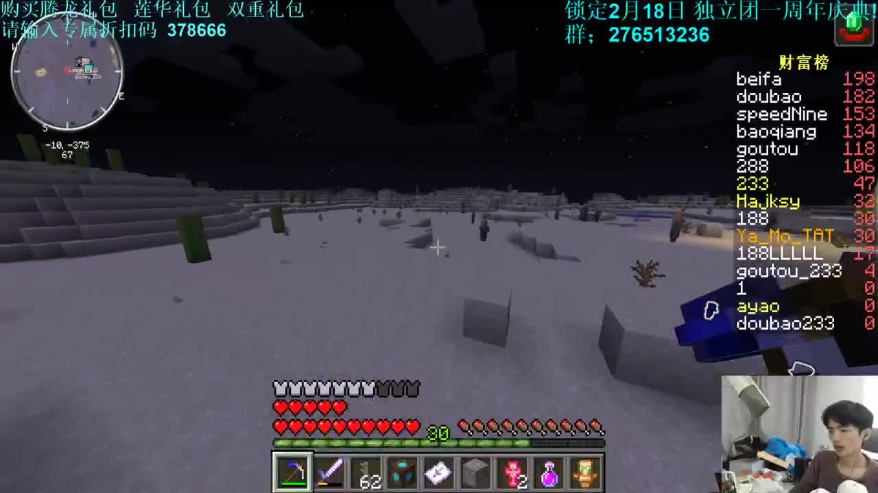 窒息地牢！锁定2月18日 独立团一周年庆典! 第1段