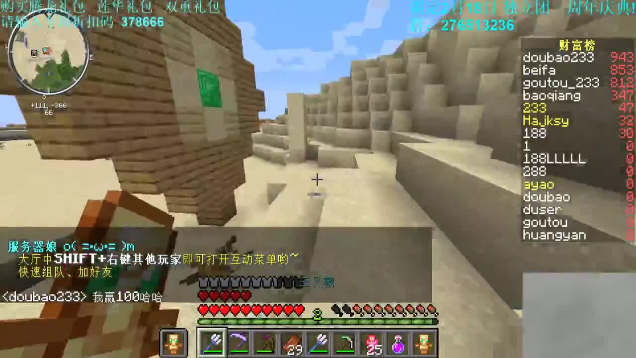 窒息地牢！锁定2月18日 独立团一周年庆典! 第3段