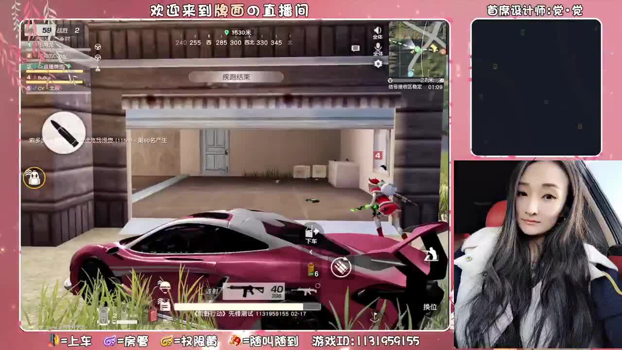 我是主播-我没事。♥ 第1段