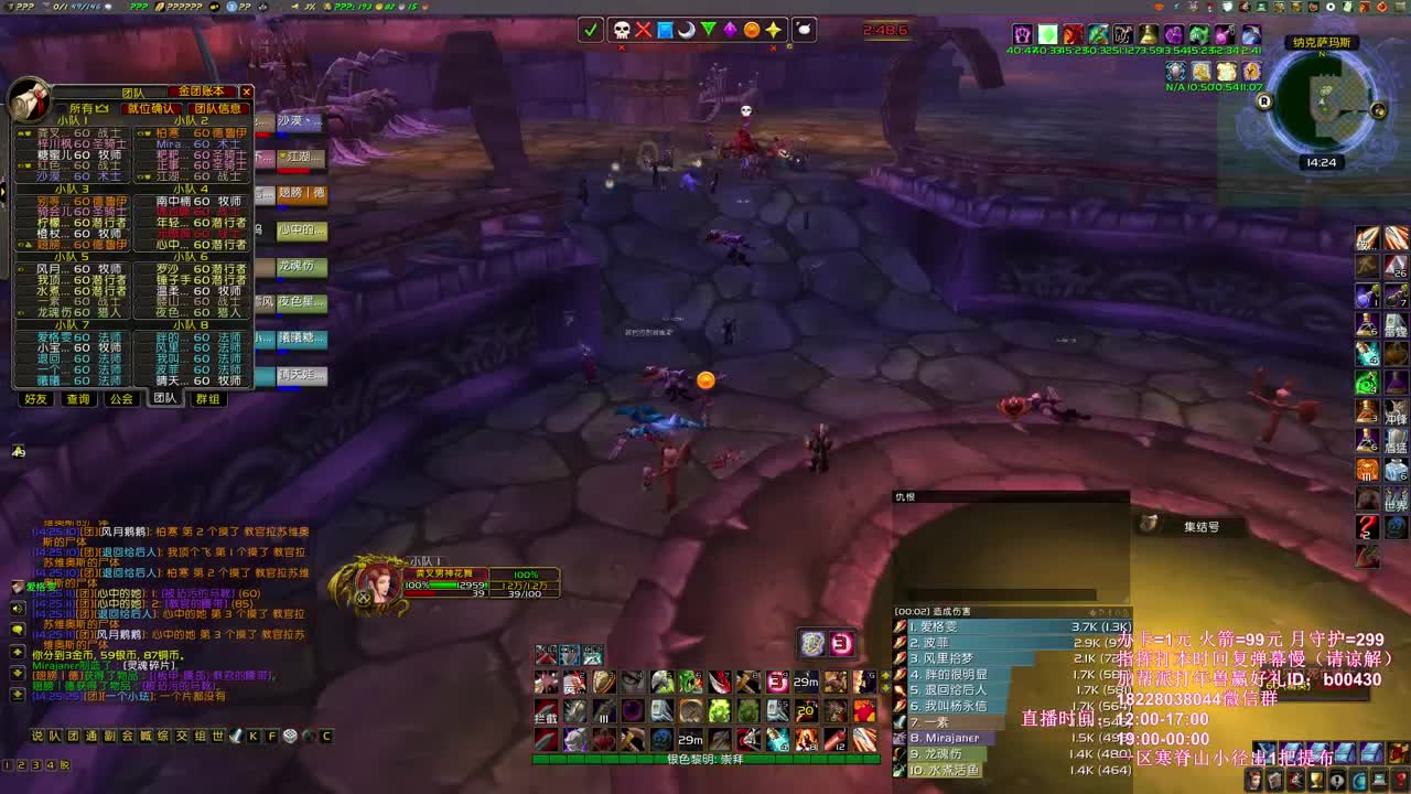 做风剑啦 第1段