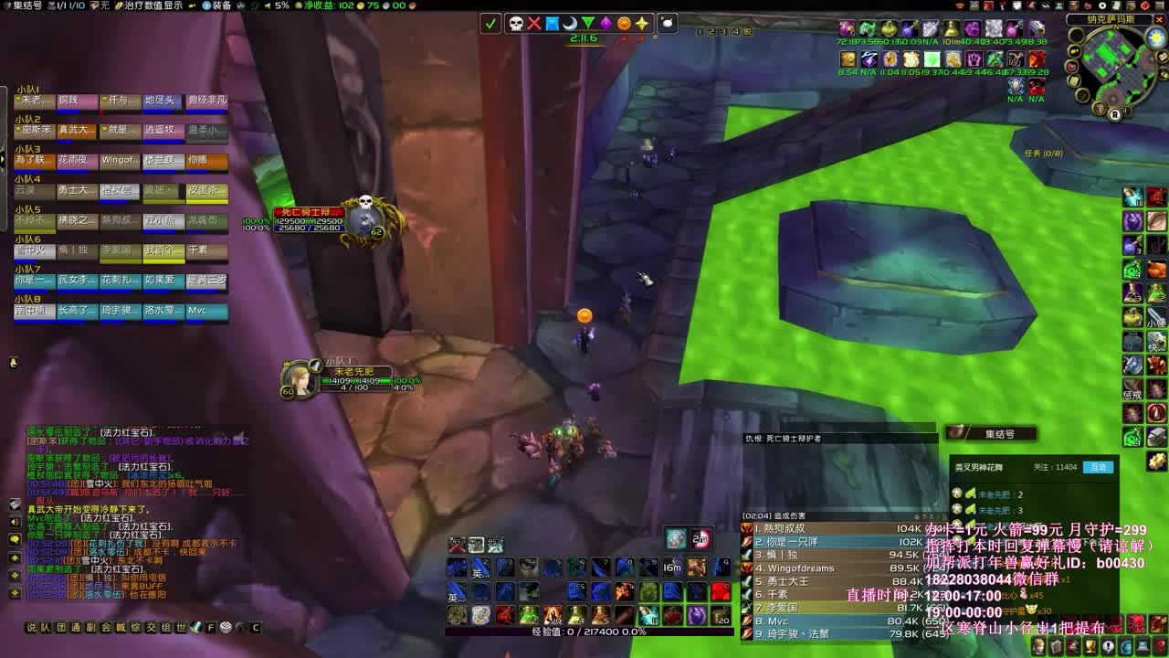 做风剑啦 第3段