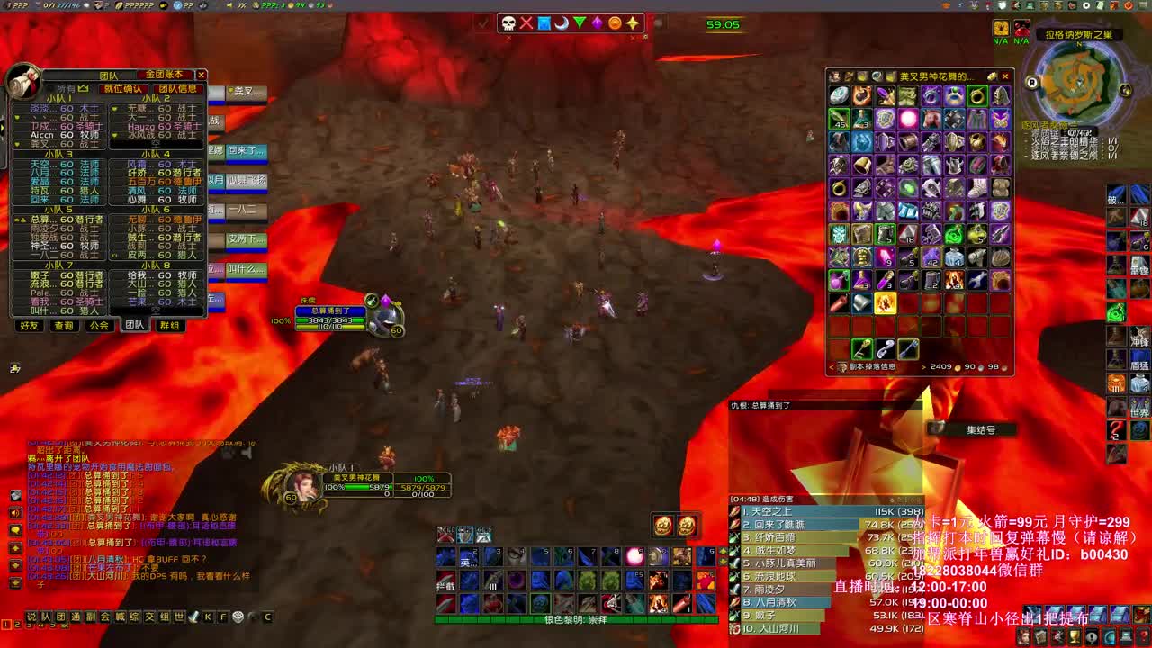 做风剑啦 第5段