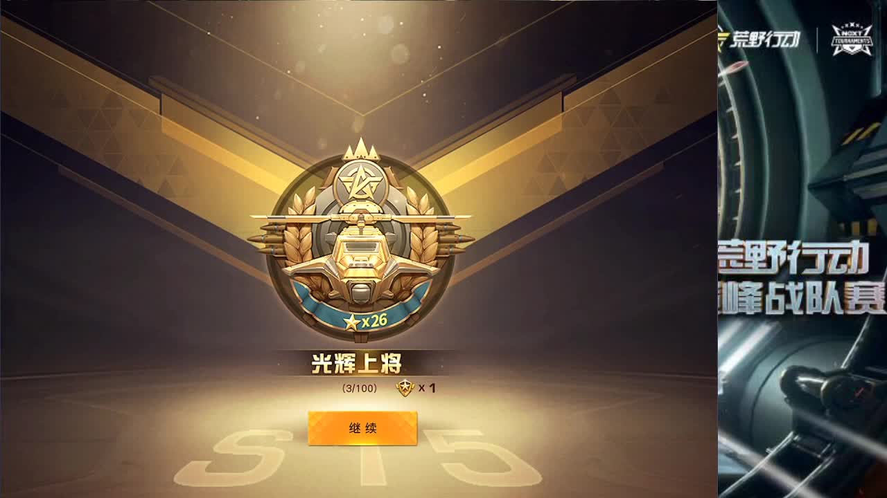 1 第2段