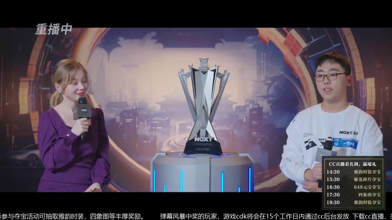 恭喜扬帆启航获第八届名剑天下冠军 第2段