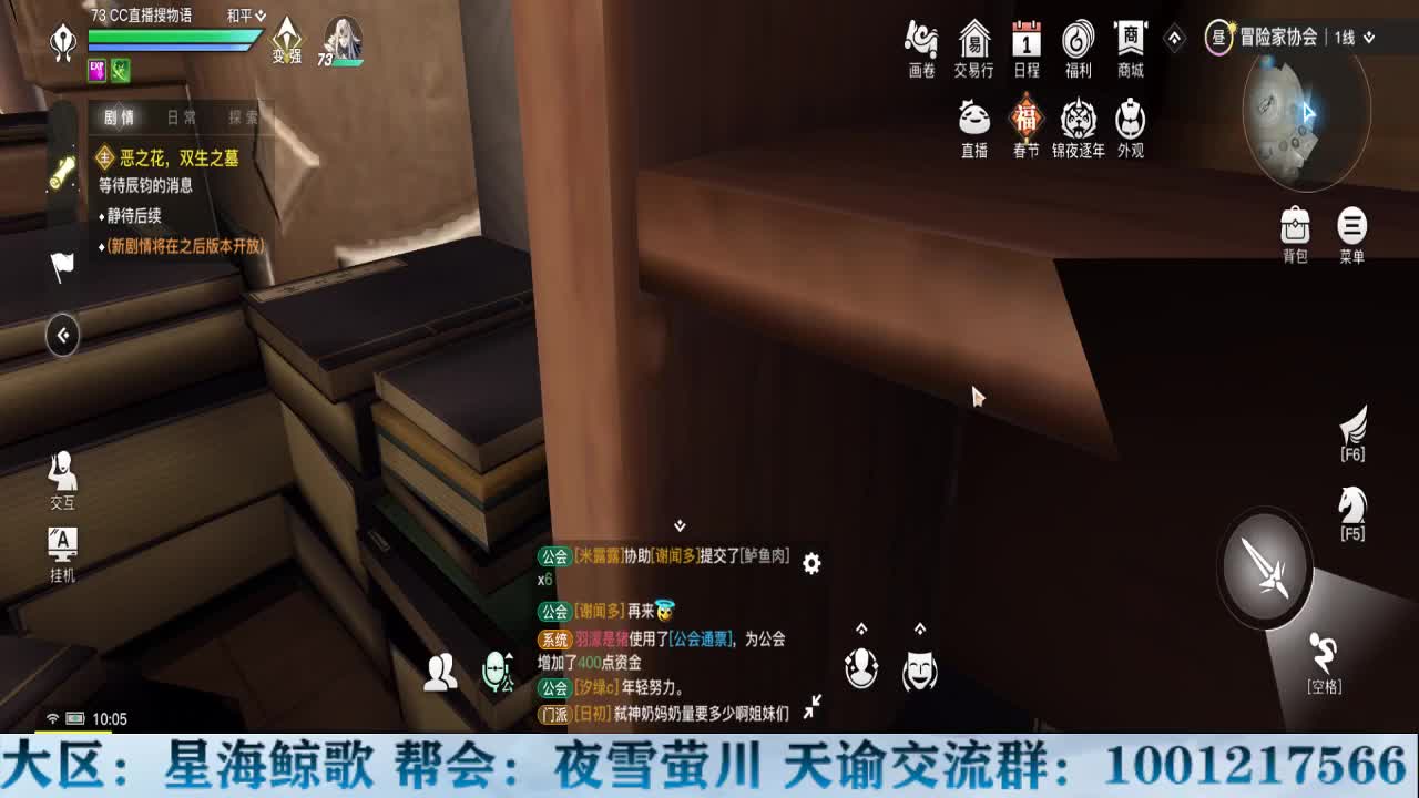 接冒险洗练提战力 第1段