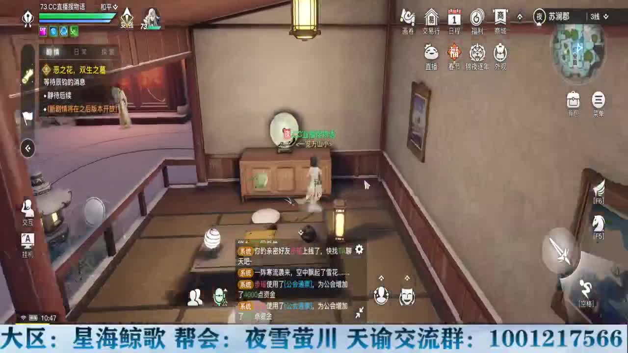 接冒险洗练提战力 第2段