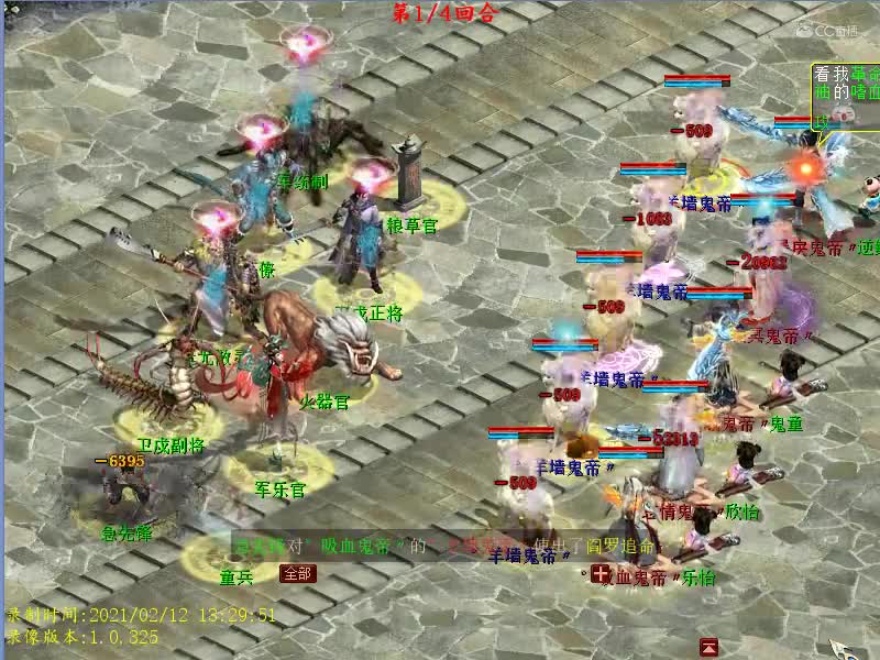 非主流队伍卓越5