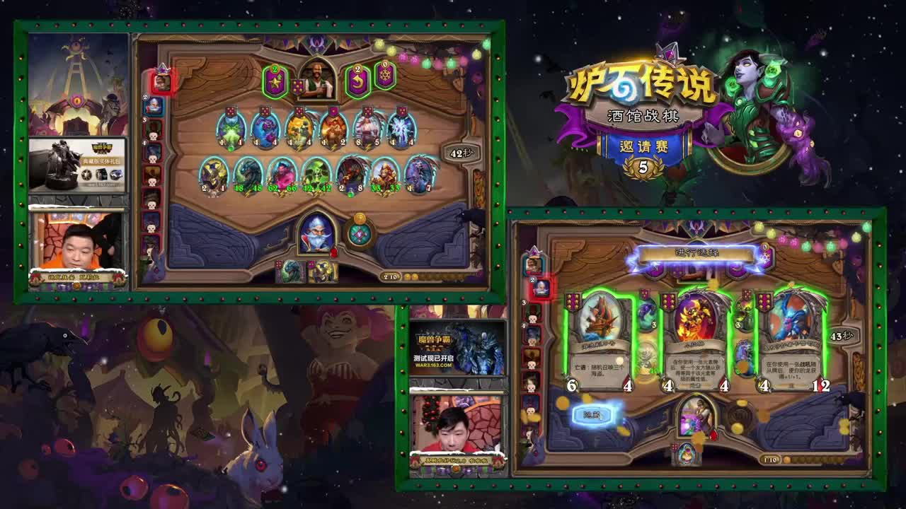 勇士大厅-黄金总决赛 第1段