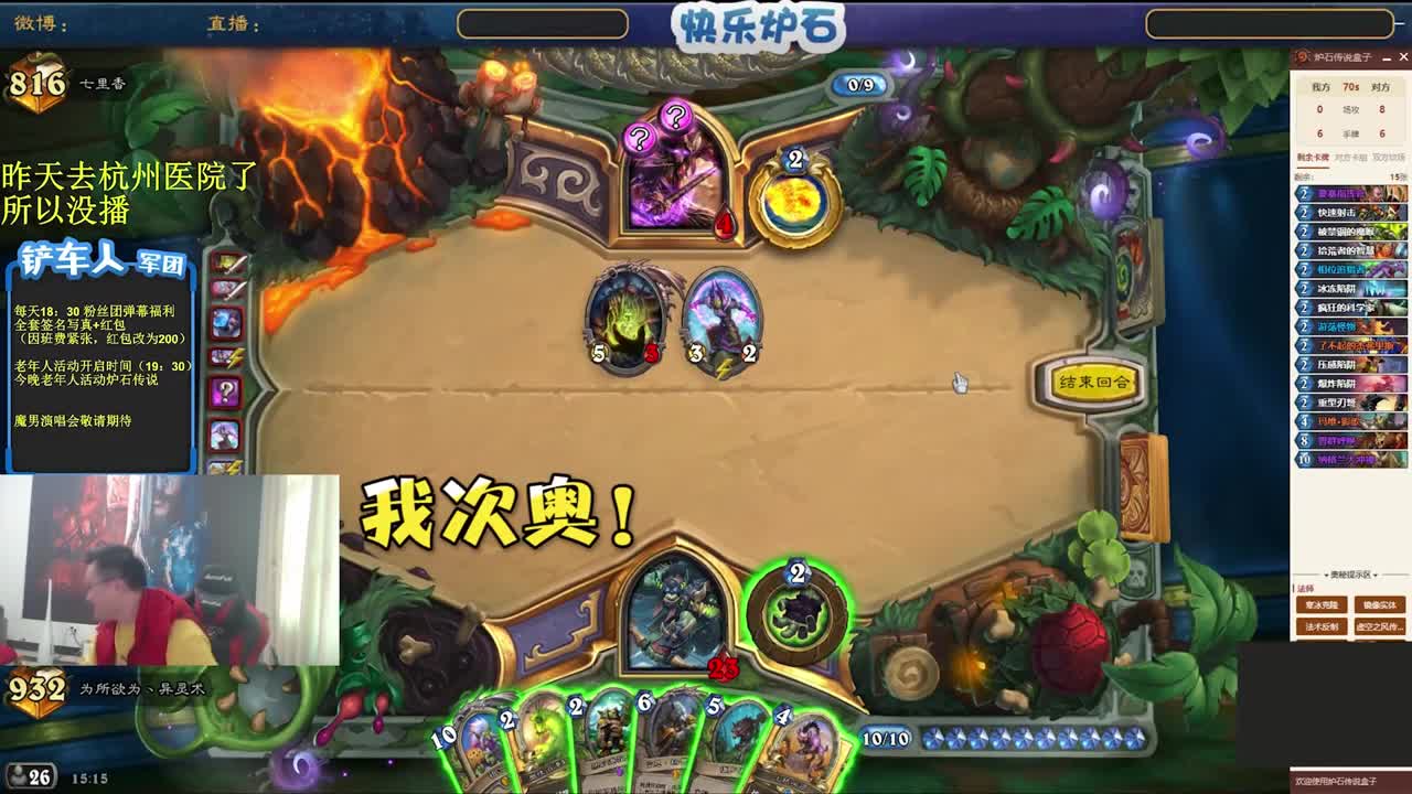 勇士大厅-黄金总决赛 第2段