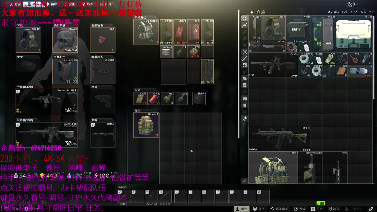 大家新年快乐~新的一年继续努力~~ 第2段