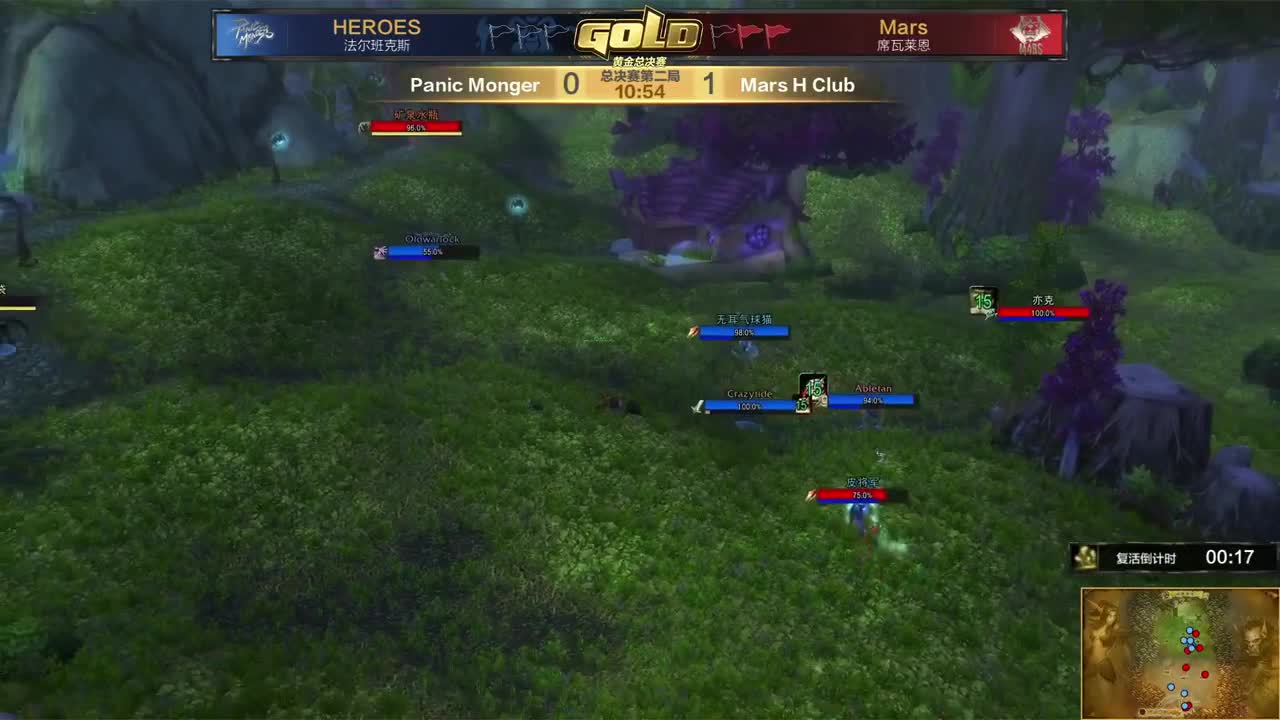 勇士大厅-黄金总决赛 第7段