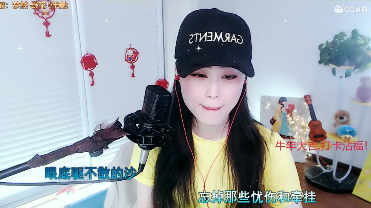 牛年吉祥！恭喜发财！