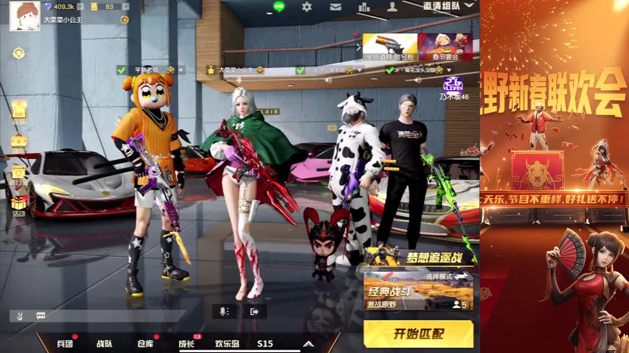 好好好好 第2段