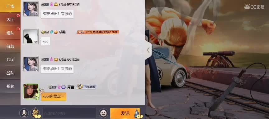 荒野行动纯绿色手搓玩家 第1段