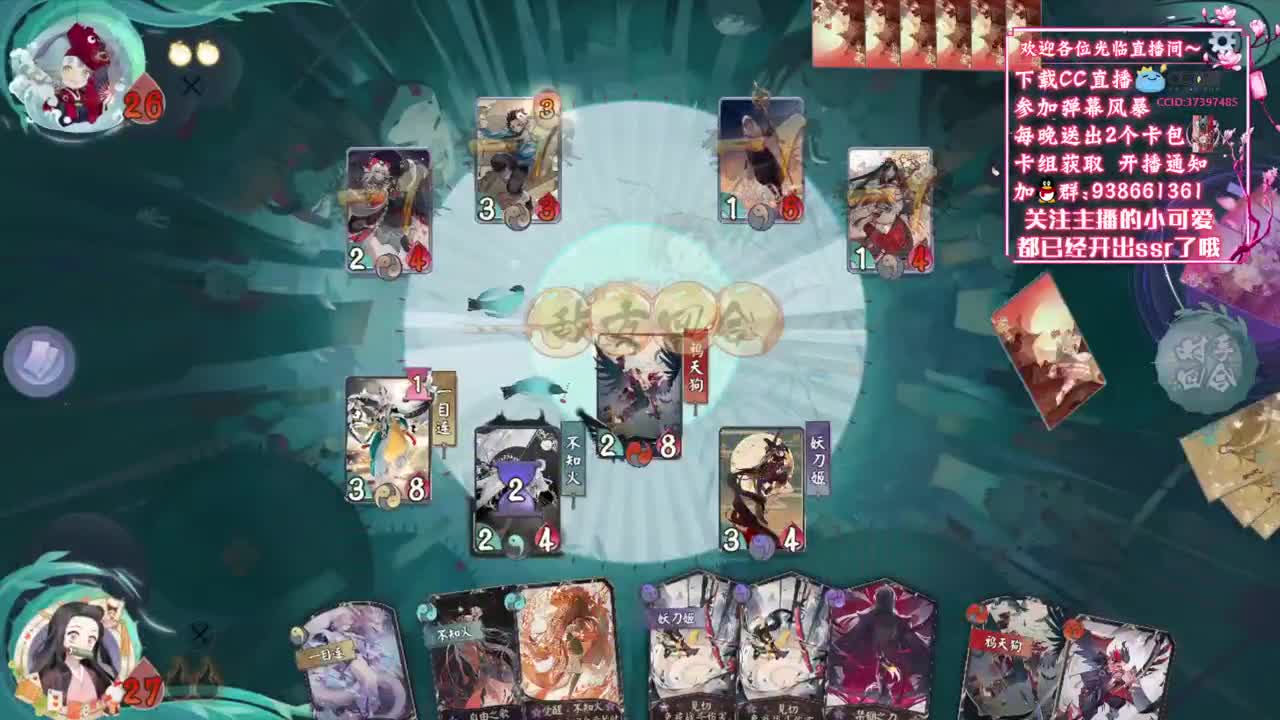 中午好呀【狸猫会】