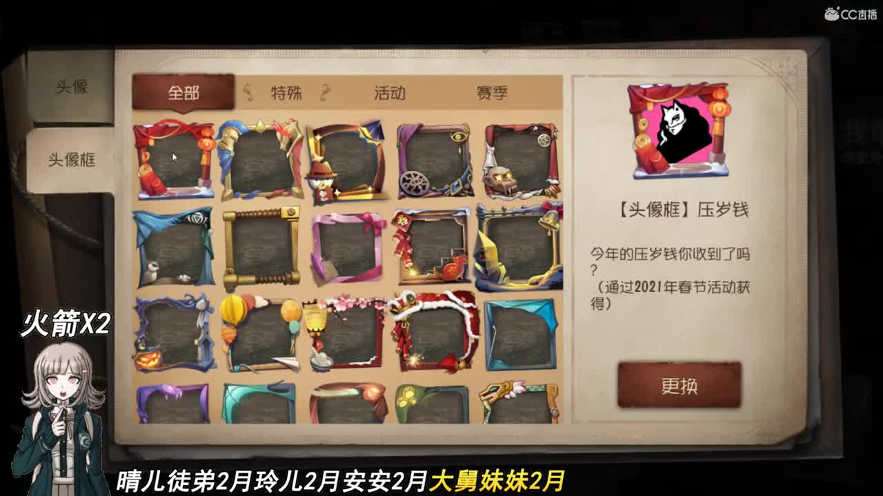 你就是我心中的棉花糖 第1段