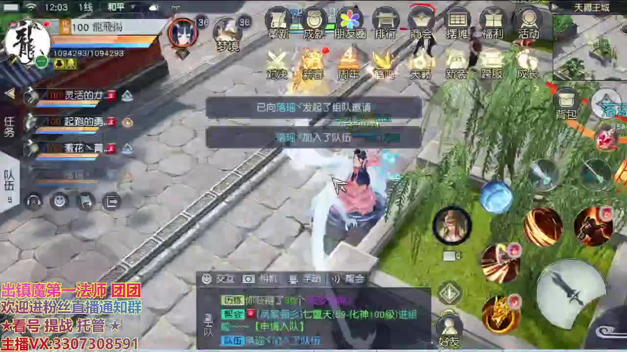 新年快乐好运来