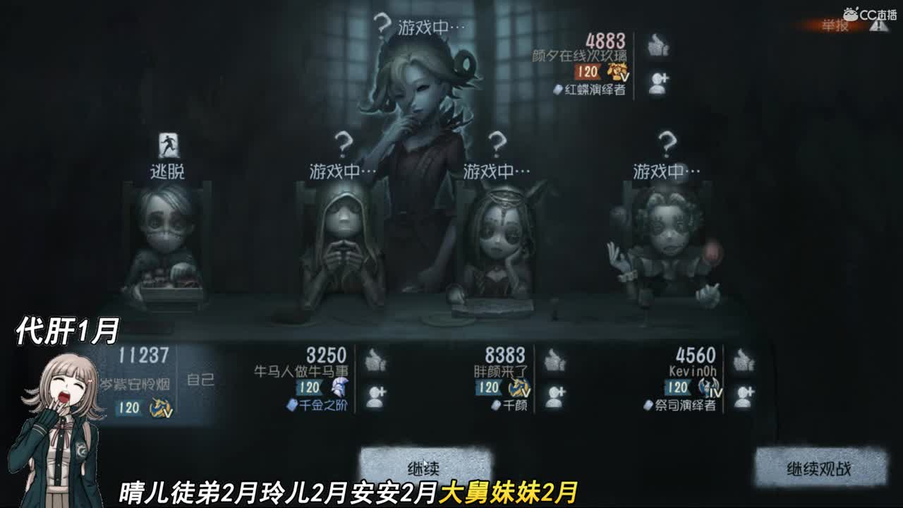 你就是我心中的棉花糖 第2段