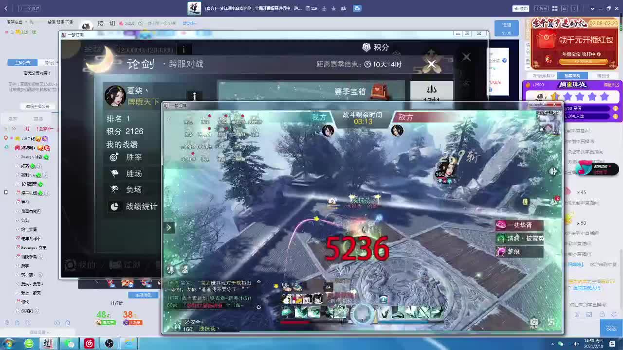 接一切