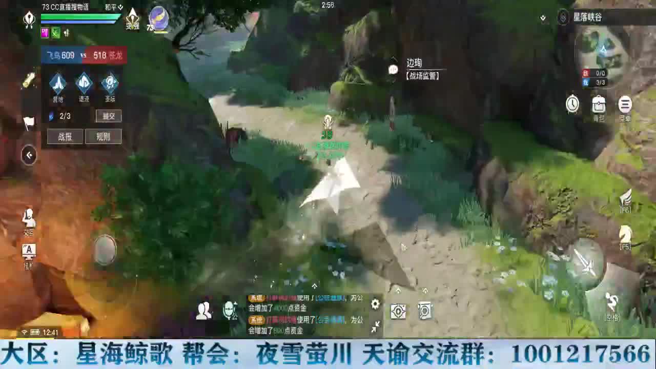 接冒险洗练提战力