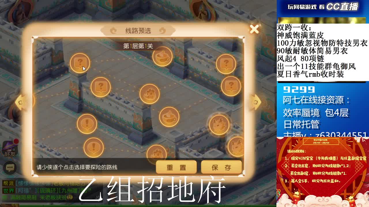 牛年大吉，大家新年好
