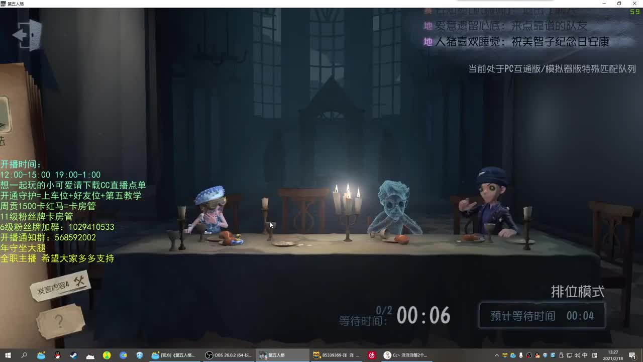 无法拒绝的声音