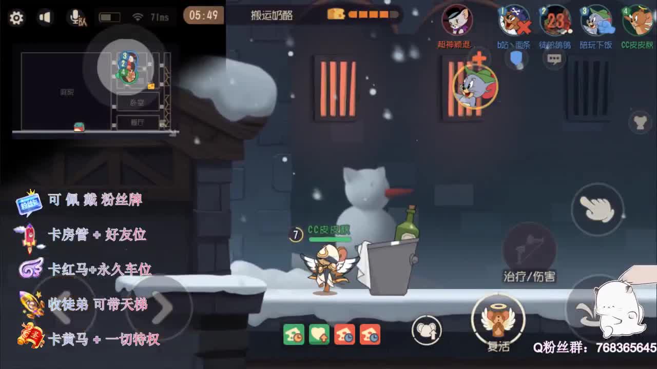 带粉丝上分上分~ 第1段