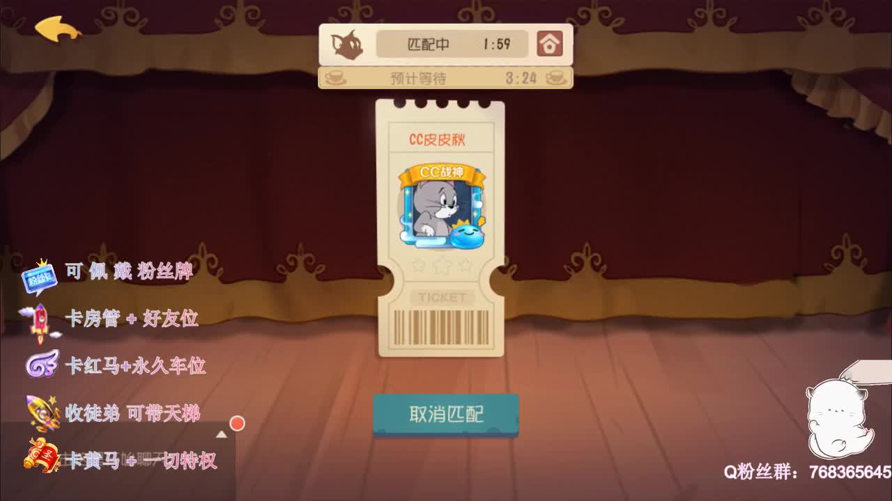 带粉丝上分上分~ 第2段