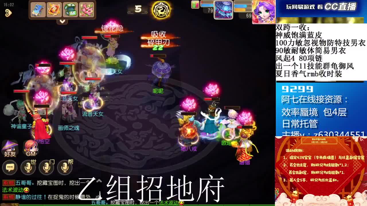 牛年大吉，大家新年好