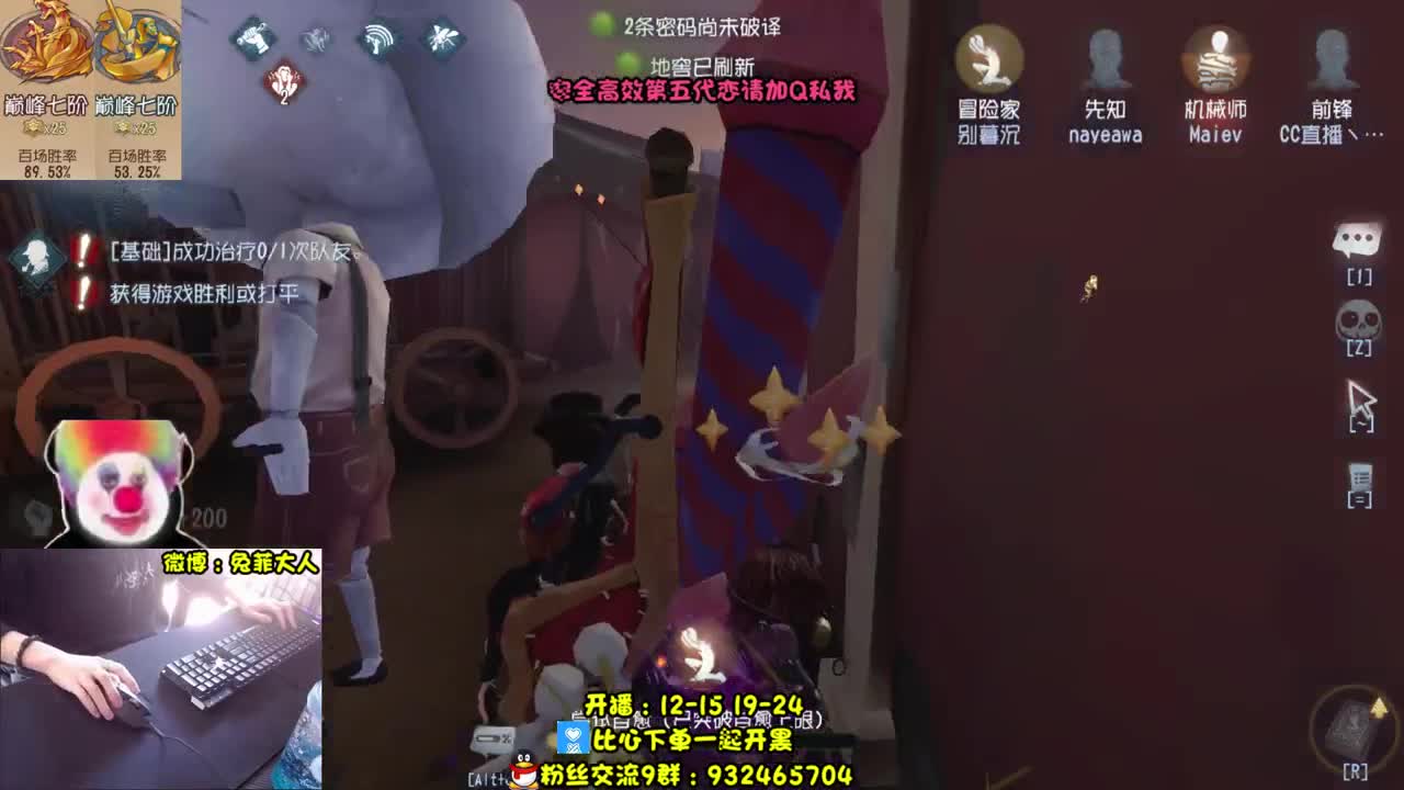 溜 鬼 工 具 人~ 第1段