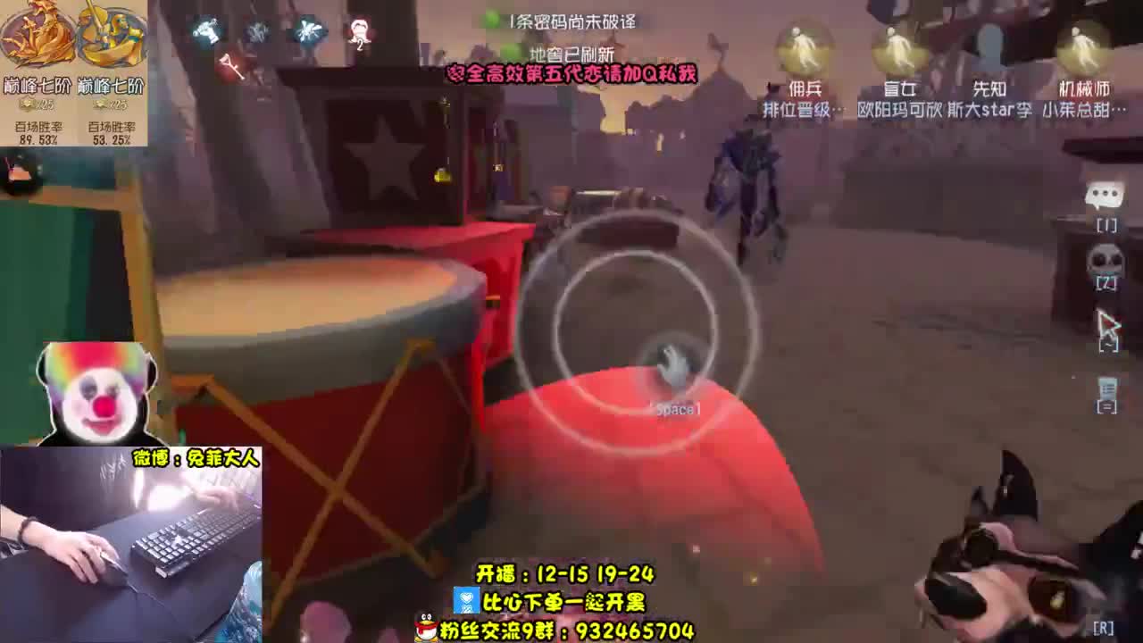 溜 鬼 工 具 人~ 第2段