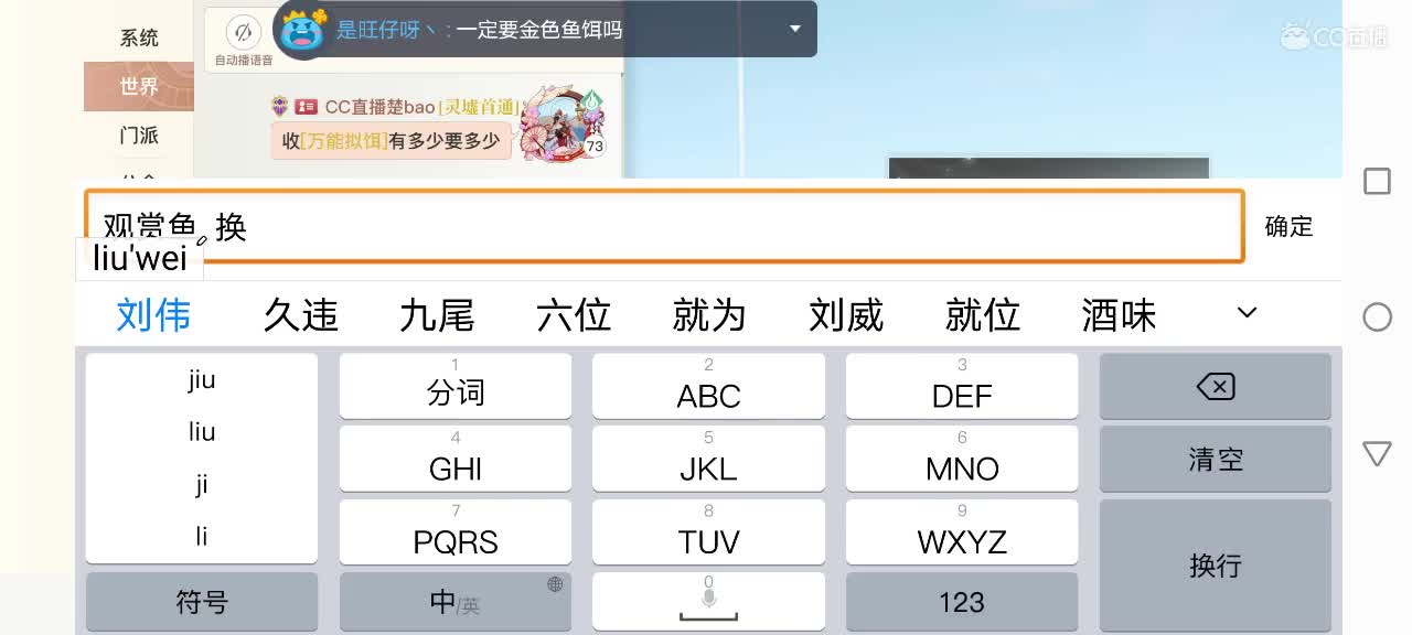 #凌云之誓#新手 第1段