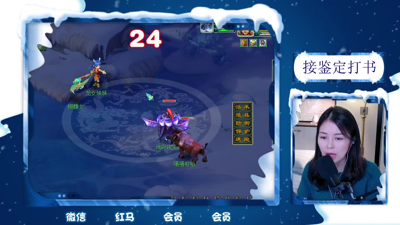 接鉴定打书 第2段