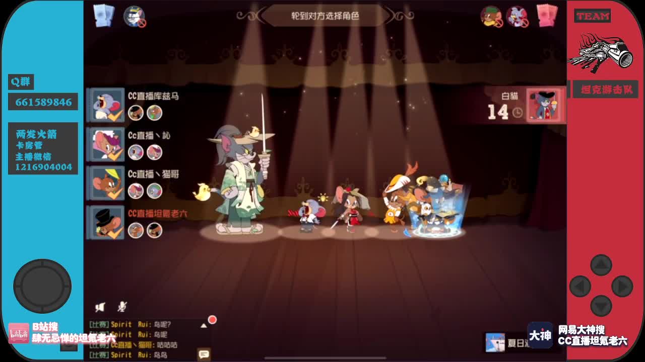 少侠可曾听闻墙缝战神？