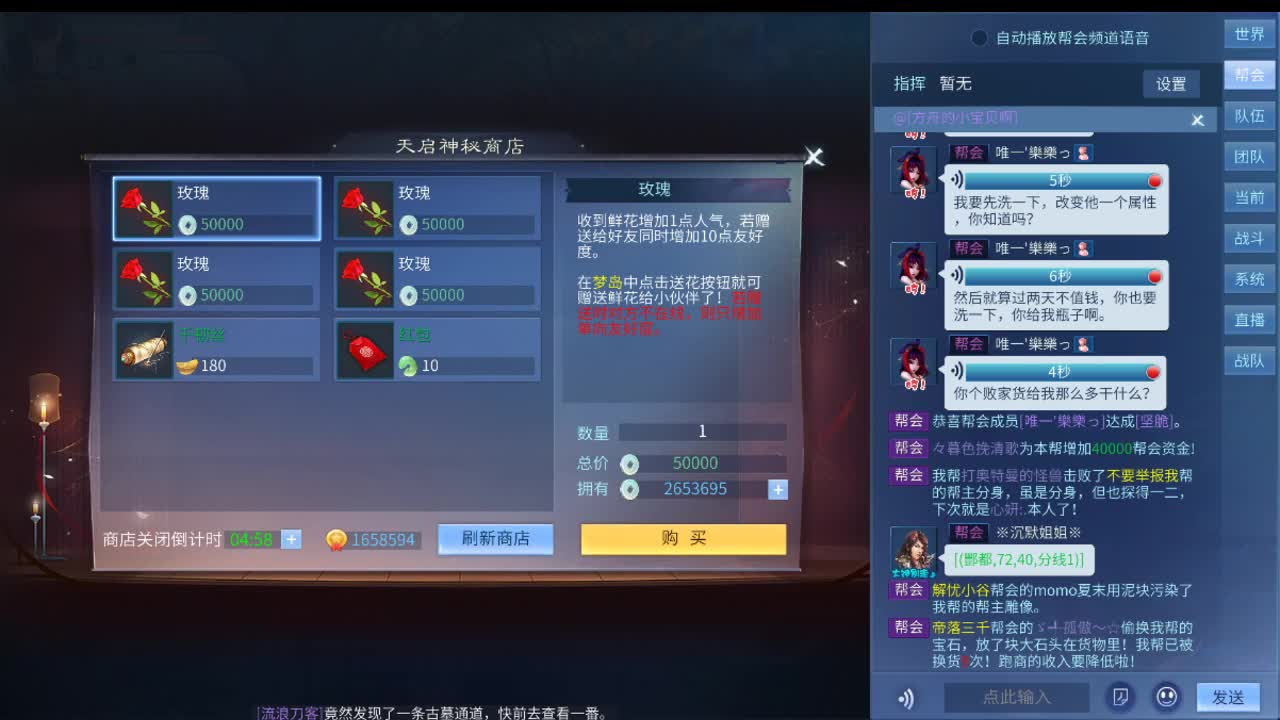 新年快乐！！！ 第2段