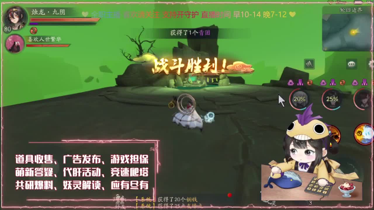 免费抽奖小黄鸭定制时装！ 第3段