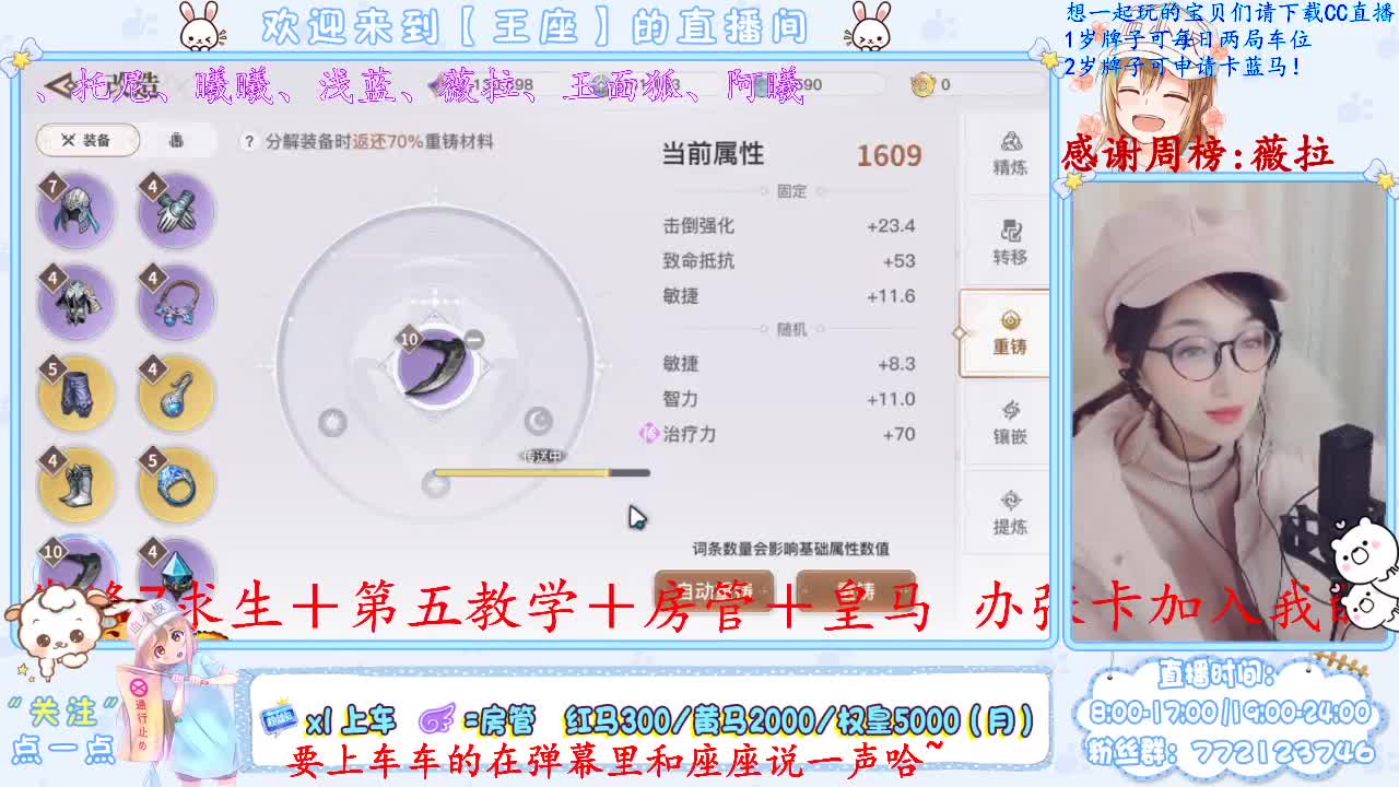 哎嘿