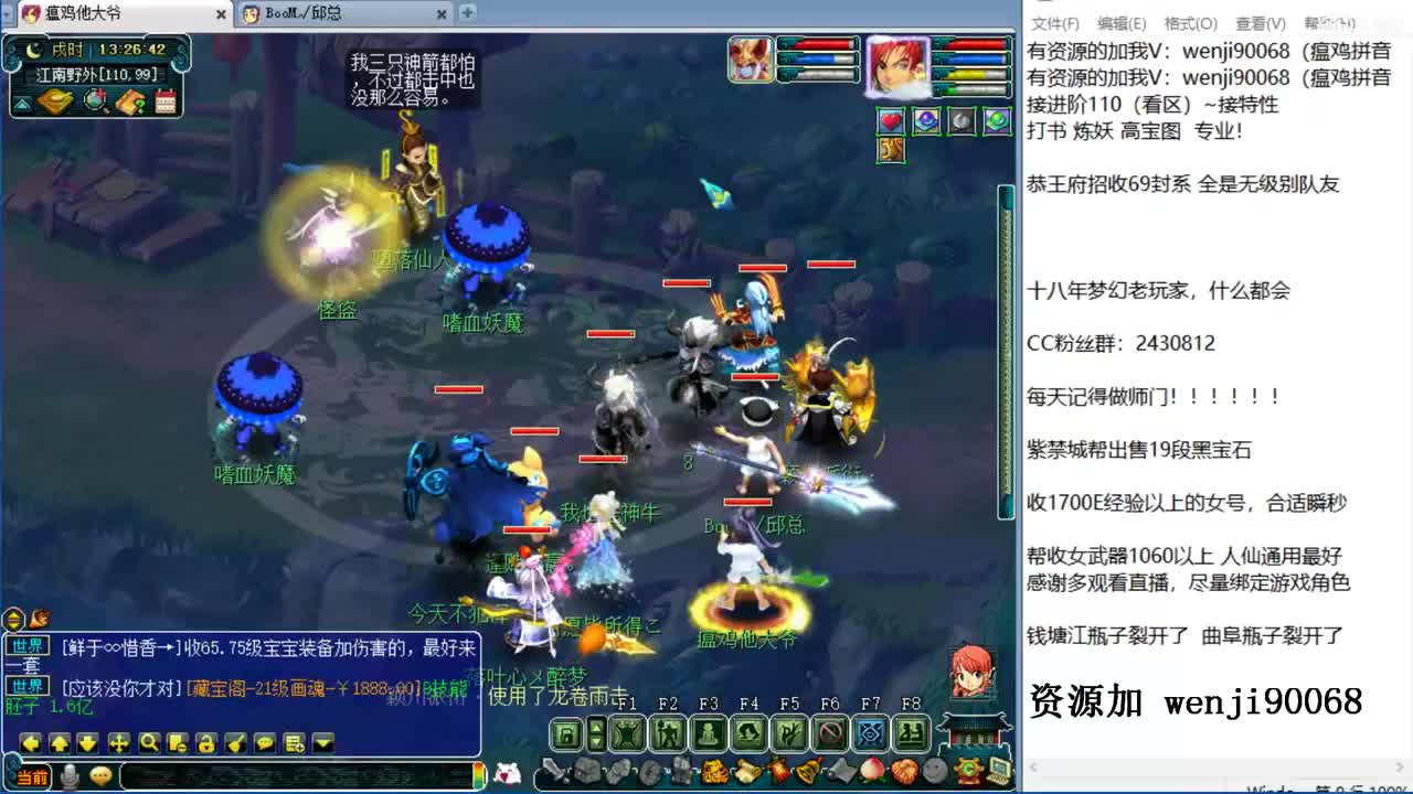 接进阶，牛年大吉，资源无限 第1段