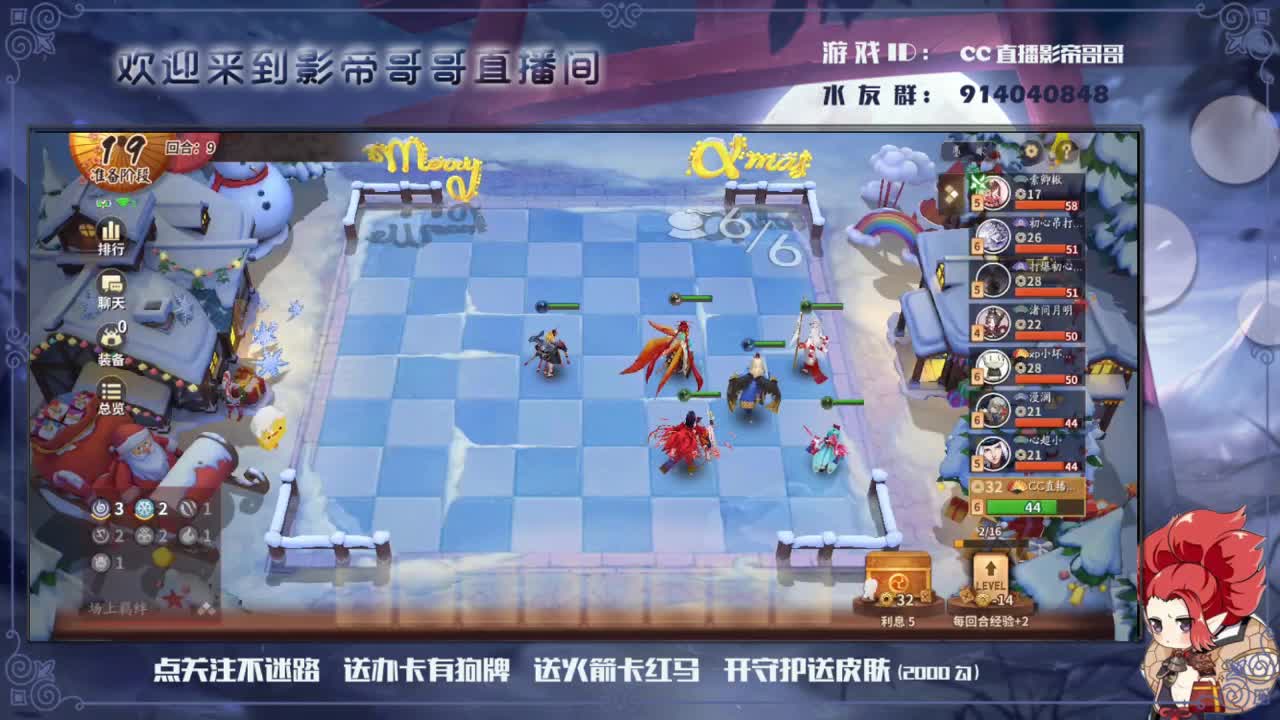 影帝哥哥回来啦 第1段