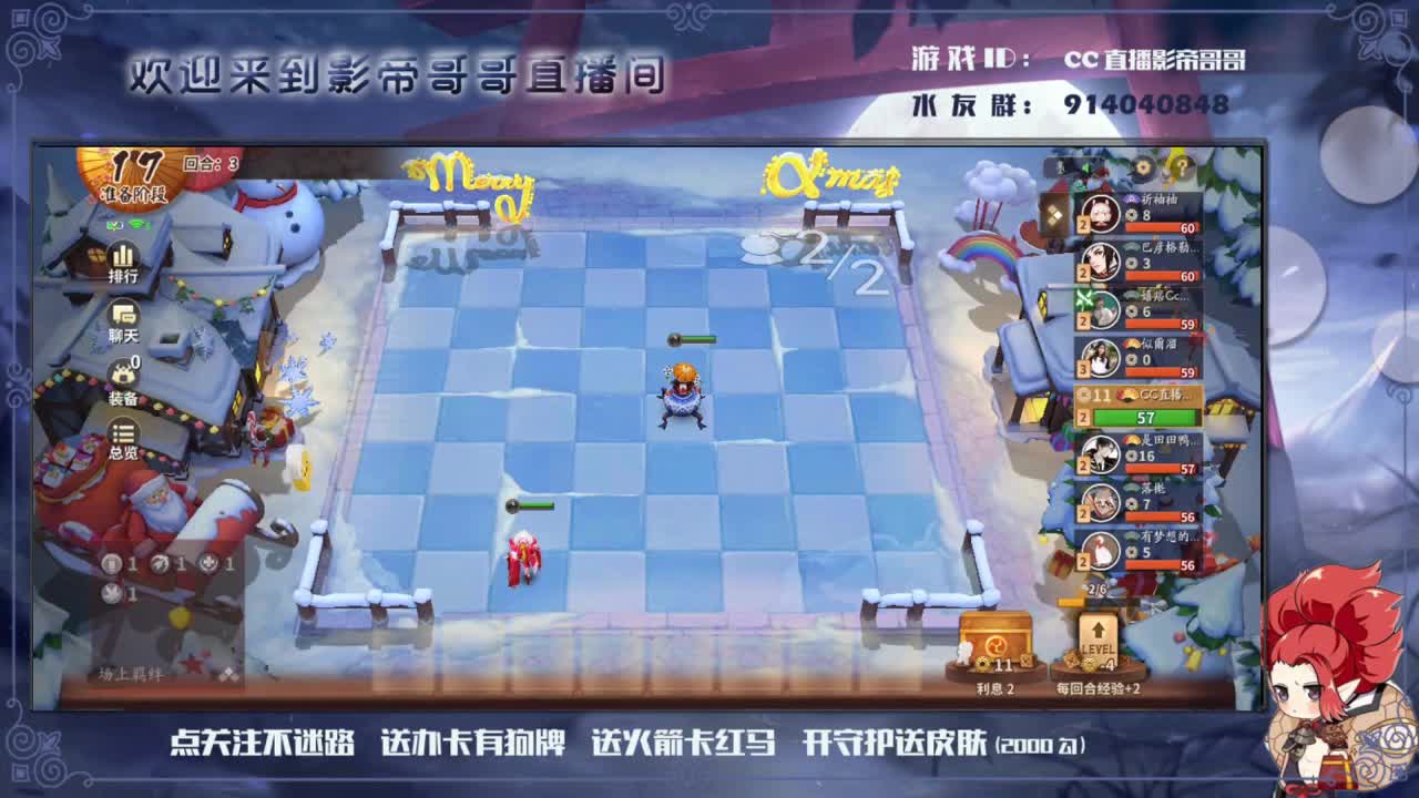 影帝哥哥回来啦 第2段