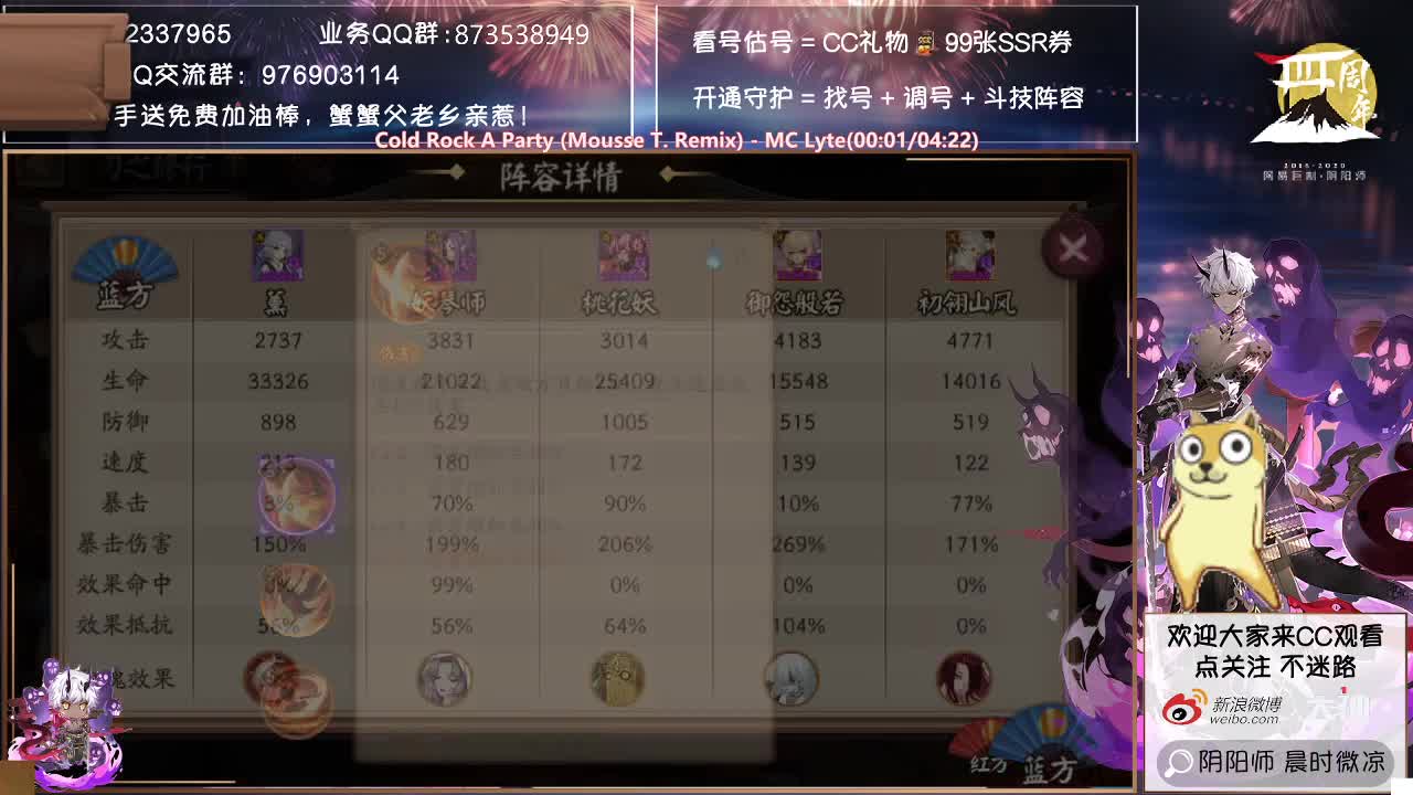 今天最后一天对弈了~ 第1段