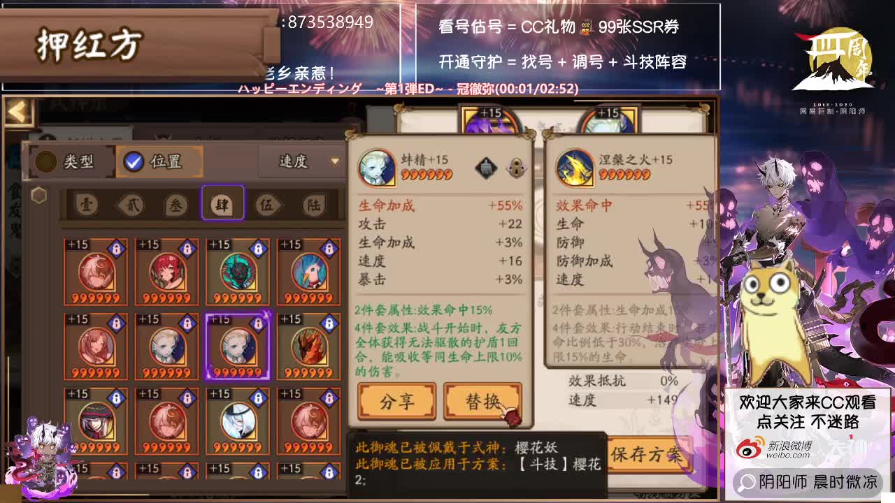 今天最后一天对弈了~ 第2段
