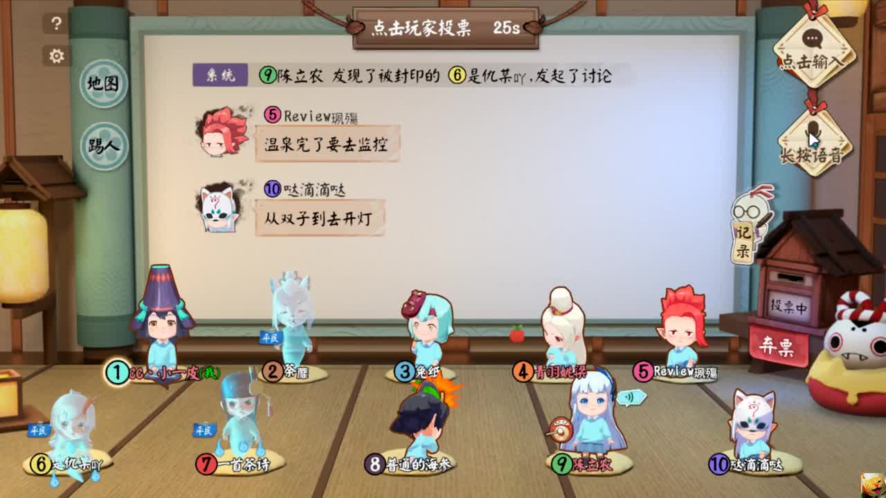 是我一皮哒~丨快乐推理 第1段