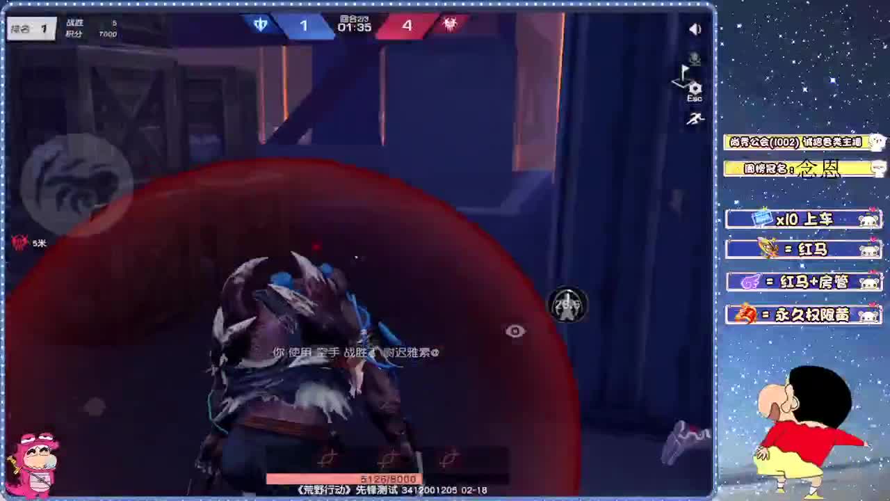 日常游戏中 第1段