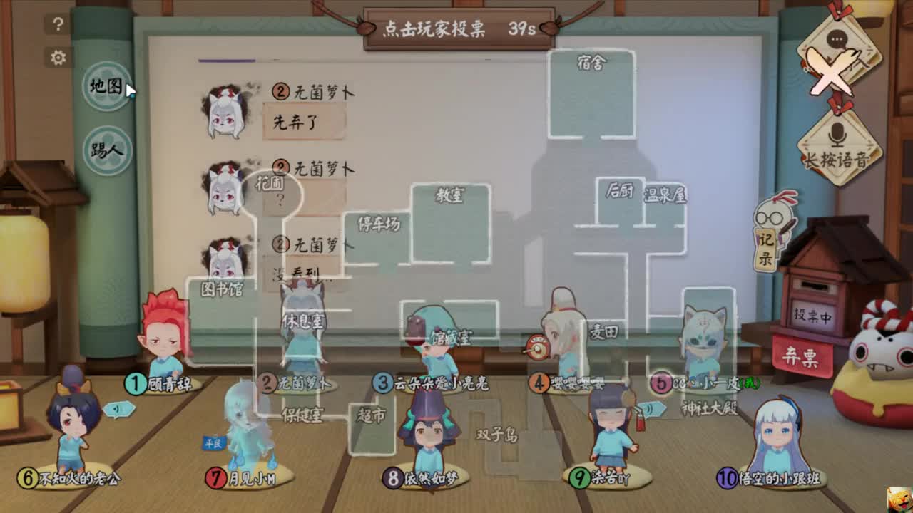 是我一皮哒~丨快乐推理 第2段