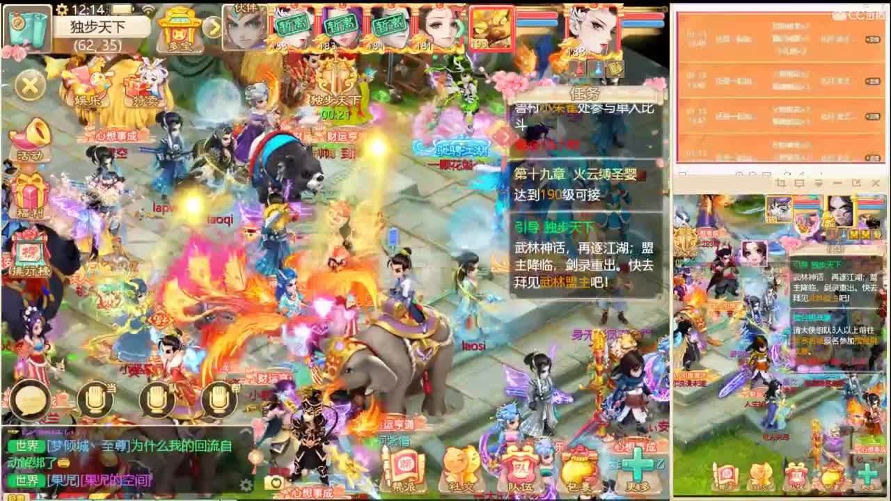 托一样的表现，接资源！ 第1段