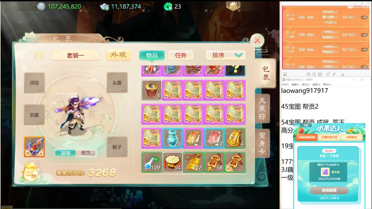 托一样的表现，接资源！ 第3段