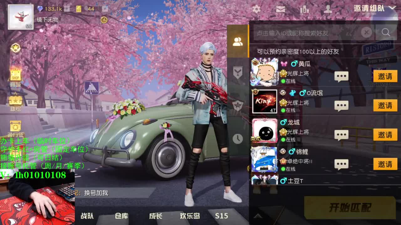 把把拜年 第1段