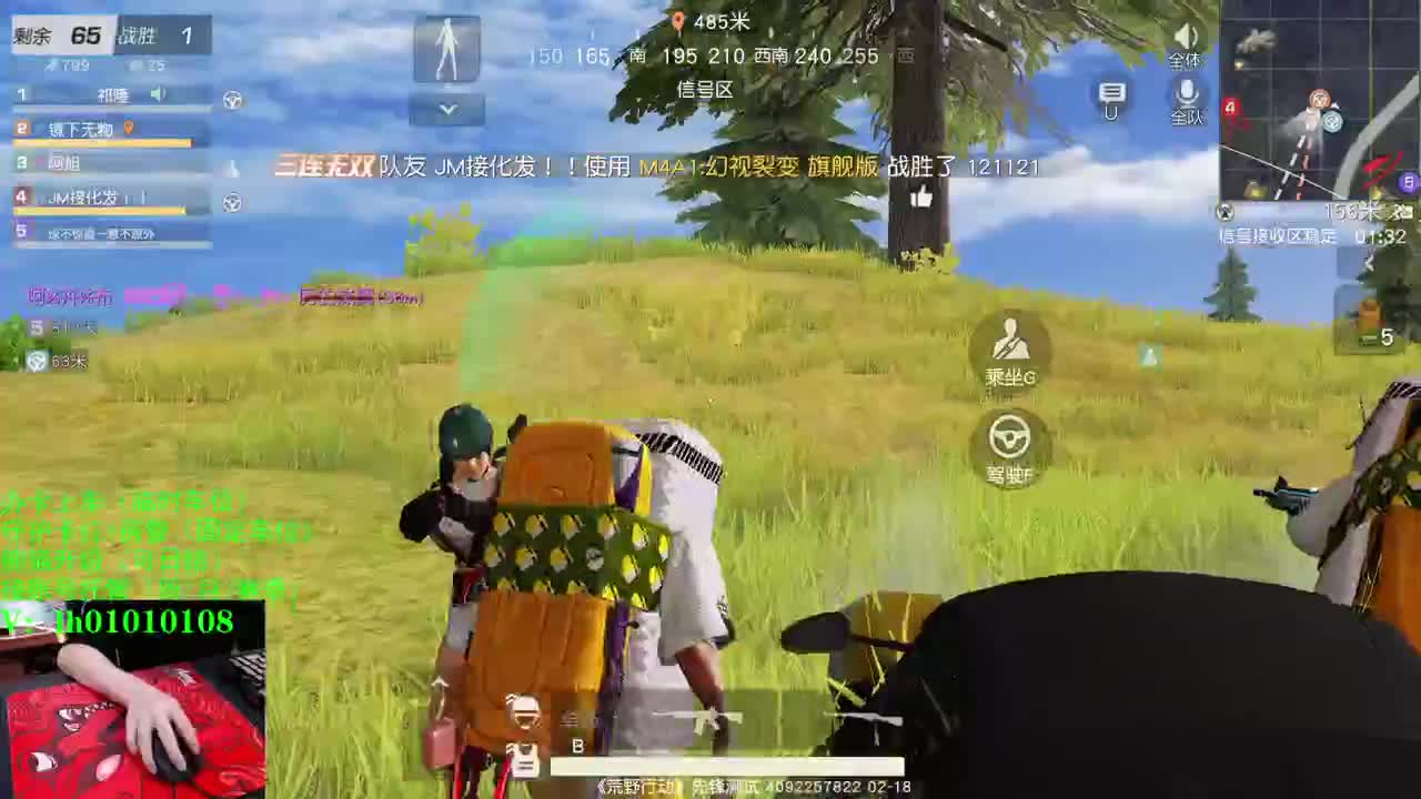把把拜年 第2段