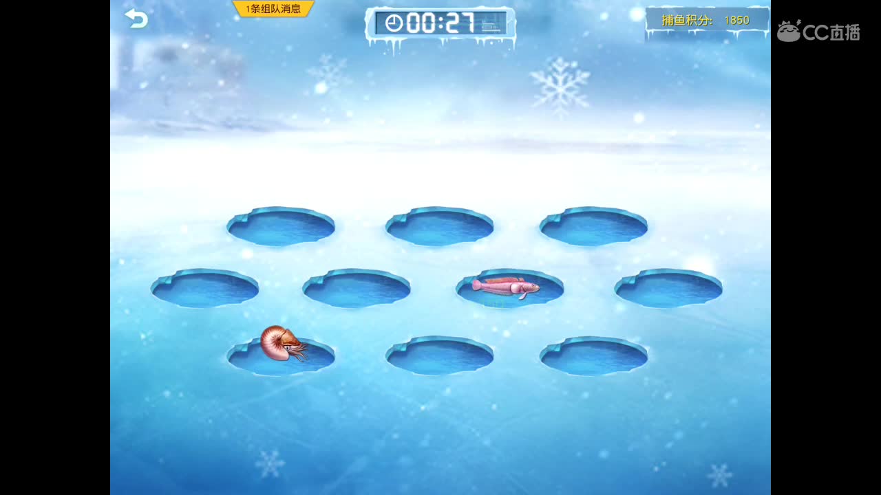 欢迎进入本直播间。以后你会开心、幸福、永久。 祝福你。  第2段